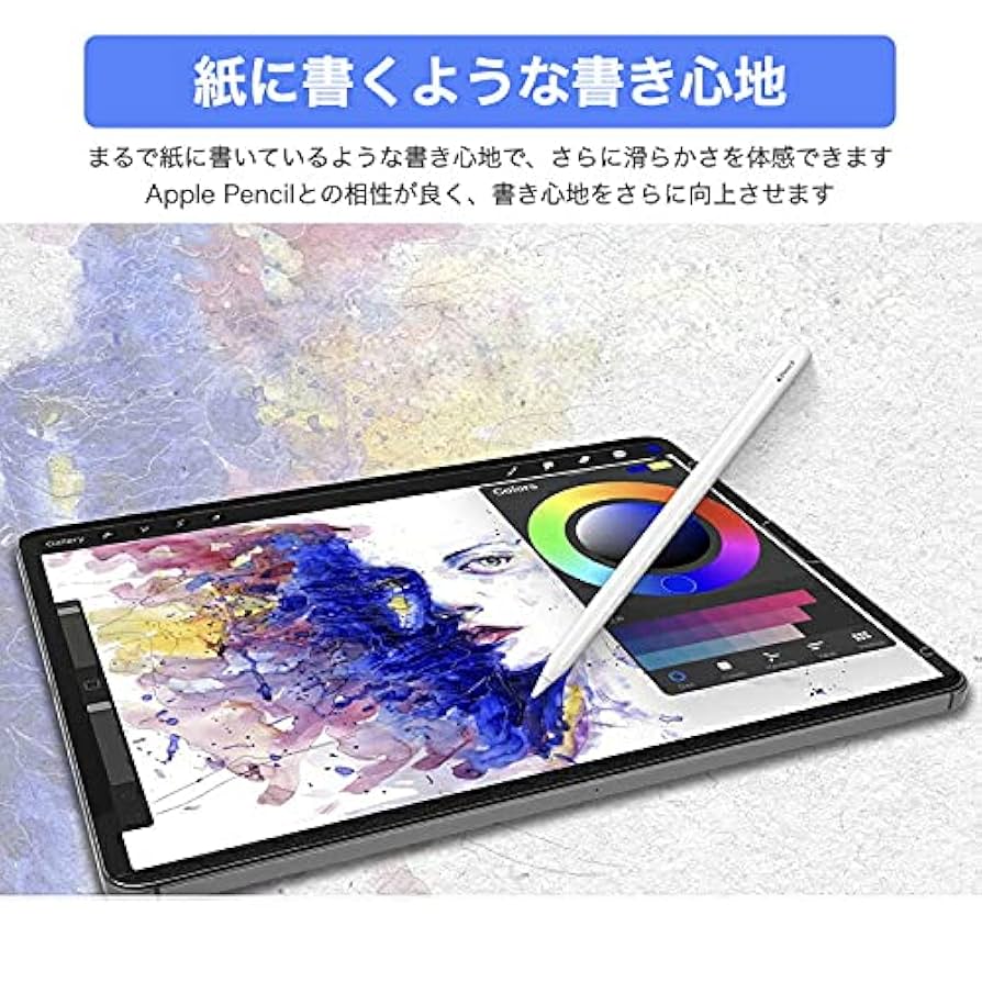 iPad第六世代　ペーパーライクフィルム　ケース　Apple Pencil iPad第六世代 ペーパーライクフィルム ケース Apple Pencil